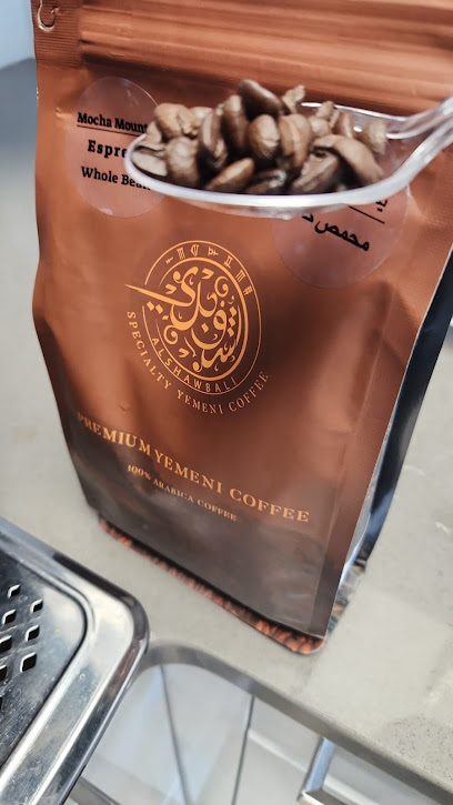 Alshawbali Coffee coffee roaster in Bronx, New York - specialty coffee and artisan roasted beans